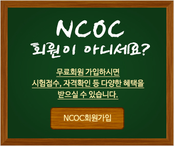 회원가입
