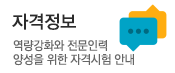 마이페이지
